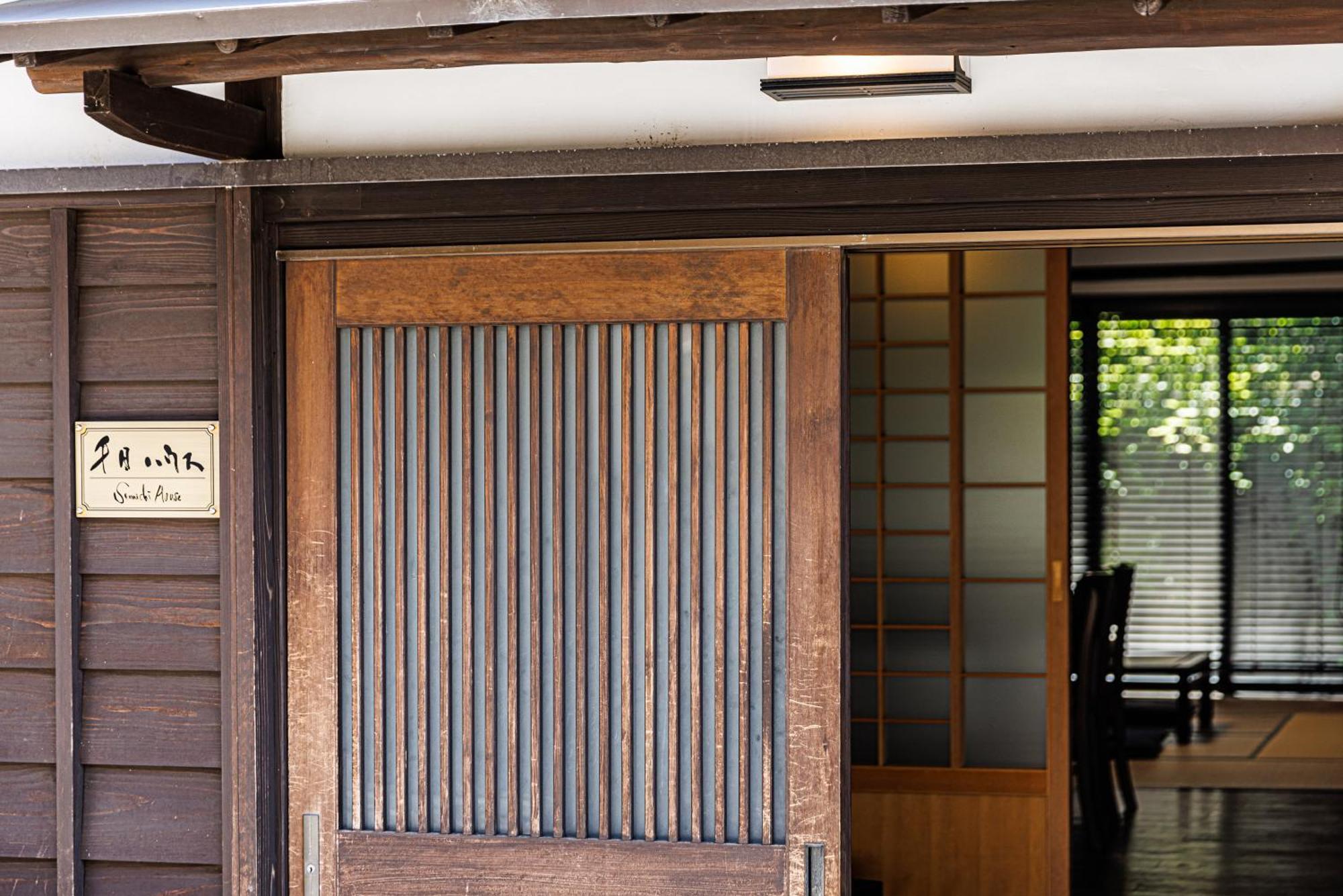 가나자와 Sennichi House 빌라 외부 사진